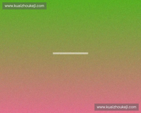 构建智能化舆情监测体系提升社会治理与风险预警能力研究水平路径