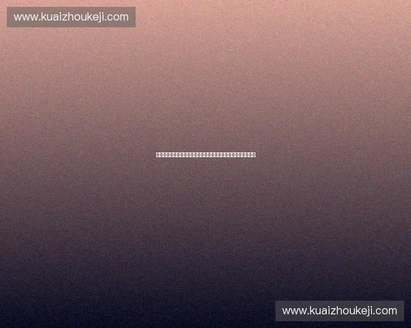 面向体育产业高质量发展的数字标准体系建设与应用创新研究路径