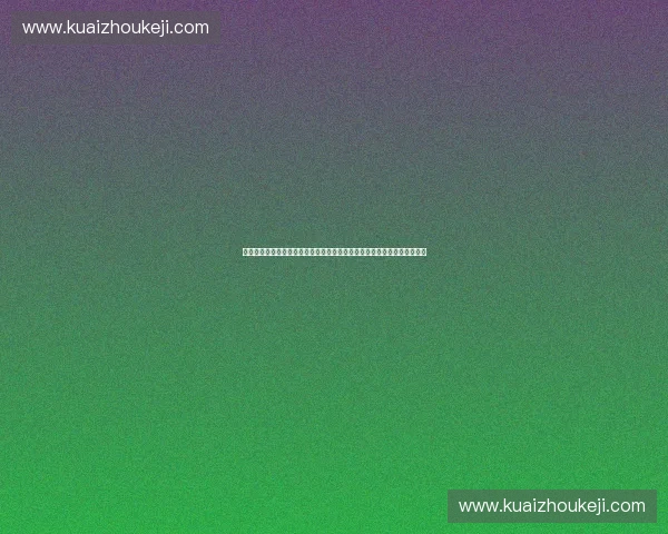 面向智能音乐创作的节奏生成系统关键技术与应用研究发展路径与创新实践