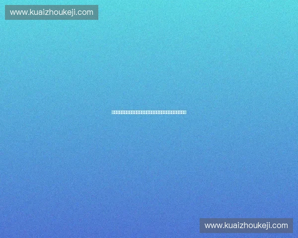 智慧未来体育科技展创新融合引领产业升级新篇章发展高峰论坛盛大