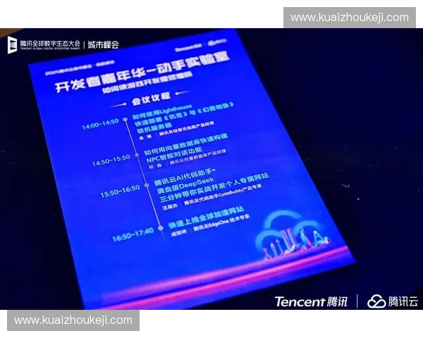 全球体育峰会引领产业创新与城市活力融合发展新格局共建未来竞技生态