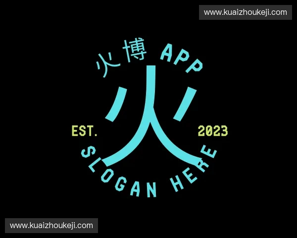 介绍火博 app
